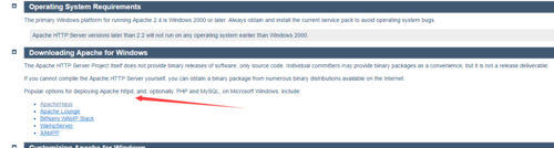 什么是Apache？windows apache 官网