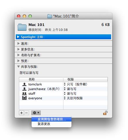 苹果电脑怎么登录本地服务器？windows afp协议