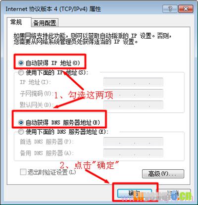 苹果电脑怎么登录本地服务器？windows afp协议-图3