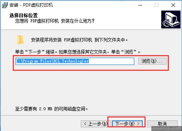 windows7如何安装能打印成PDF档的软件？win7 adobe pdf虚拟打印机-图2