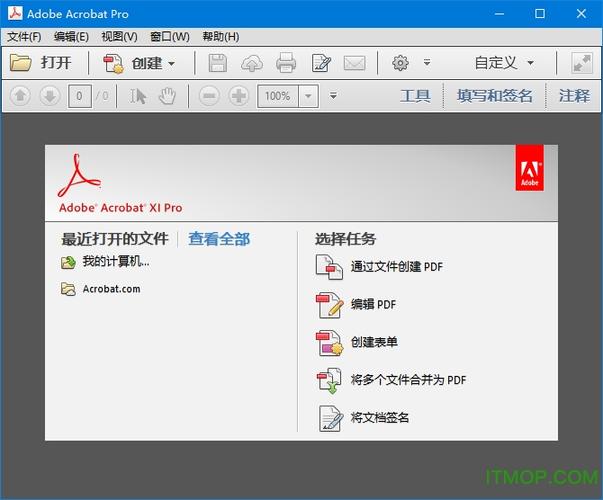 解决安装Adobe Acrobat没有虚拟打印机？win8可以安装acrobat 9吗-图3