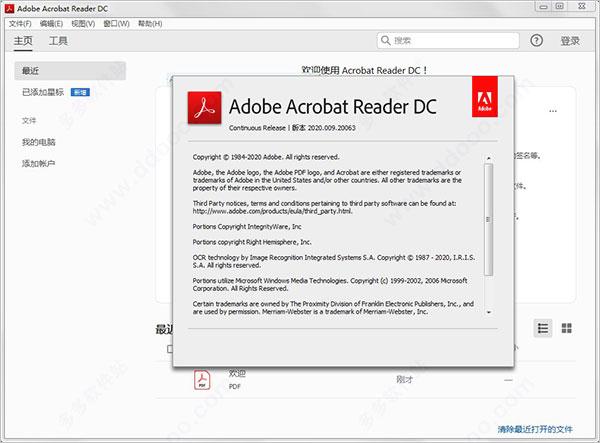 解决安装Adobe Acrobat没有虚拟打印机？win8可以安装acrobat 9吗