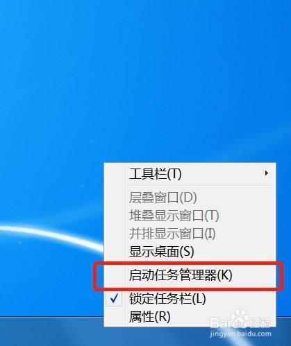 电脑右下角一直出现快速压缩广告这要怎么关掉？win7压缩流氓弹窗