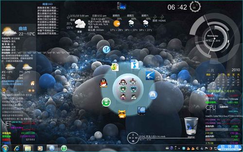 电脑桌面音乐律动条怎么弄？win8 rainmeter主题