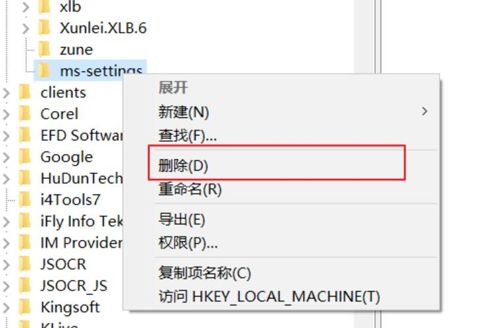 win10系统右键属性显示不全，窗口遮挡住了部分字体，窗口也拉不大？win8右键字体-图3