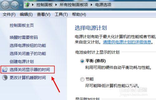 睡眠后显示器无法唤醒一般是什么原因？win8.1 update 企业版