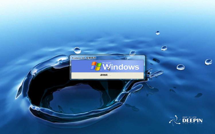 Deepin-LiteXP-SP3深度Windows XP SP3完美精简版V6.2正式版[215M小盘版].iso？深度winxp sp3 精简版