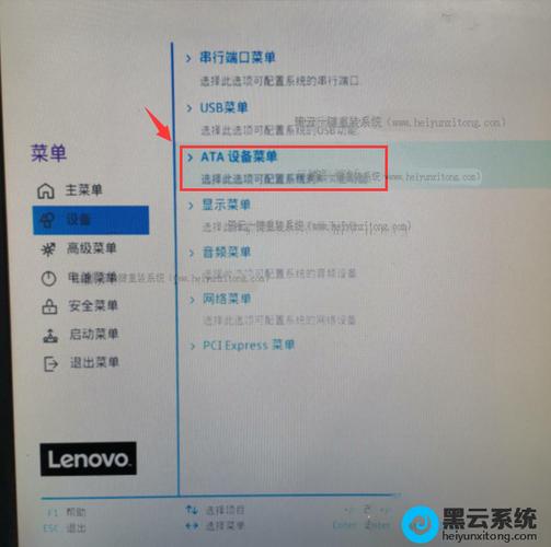 联想拯救者装win7要怎么设置？联想一体机 win7