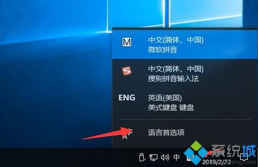 win10自带输入法怎么重新安装？win8.1 安装输入法-图2