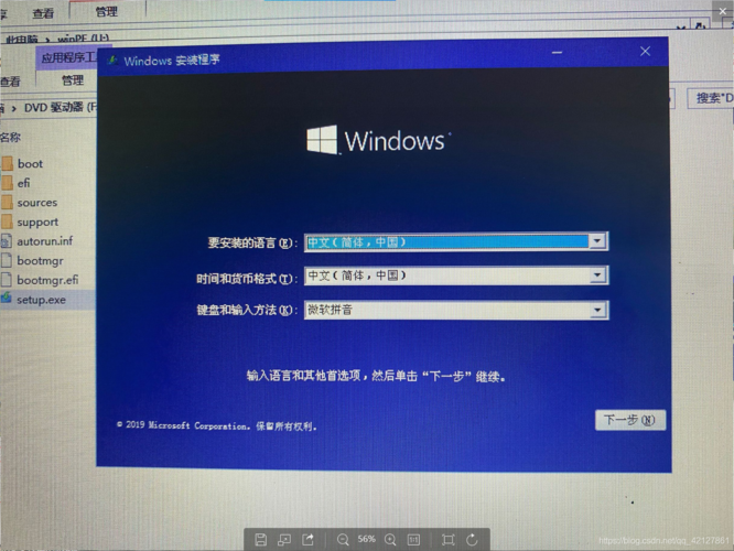 联想小新v3000怎么还原系统？联想v3000安装win7-图2