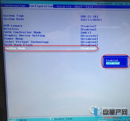 联想小新v3000怎么还原系统？联想v3000安装win7-图3