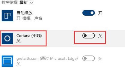 如何关闭电脑语音助手？win8语音助手