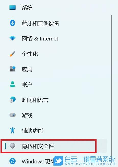 win11怎么关闭电脑语音输入自动打开？win8.1关闭语音-图3