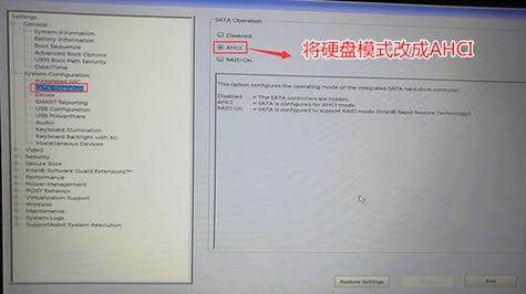 戴尔7537怎么装win7？量产usb-cdrom win7-图3