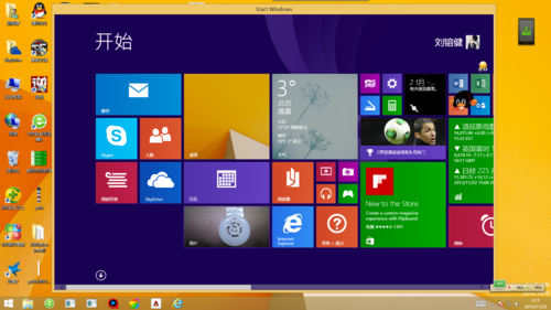 windows显示桌面后如何恢复前面？win8.1开机显示桌面-图3