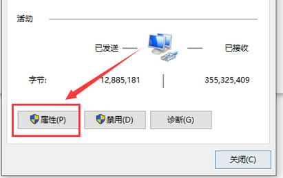 网关怎么设置网速快？win8.1网速慢的解决办法