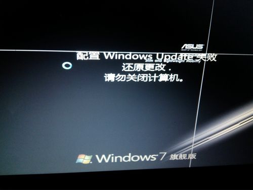 电脑开机屏幕中间出现一个方格？win8.1 开机出现框-图2