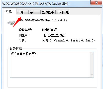 为什么驱动器中会没有磁盘？win8驱动器中没有磁盘-图2