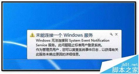 W11系统开机有两个账户怎么取消？win8.1开机两个账户