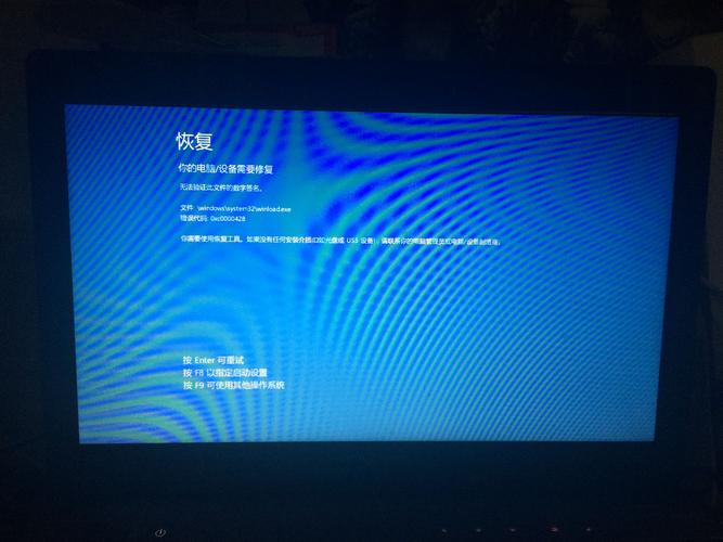 win7关机画面被篡改？win7开机动画bs7