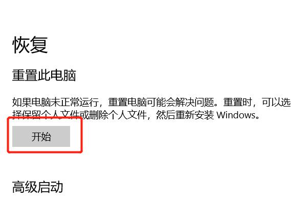 联想电脑如何恢复到自带原装系统？联想yoga win8.1-图2