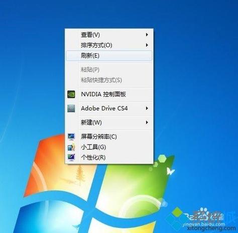 win7cdr图标变白怎么恢复？win8.1桌面图标变白