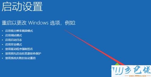 win10不小心按到f8怎样正常开机？win8.1快速开机关闭