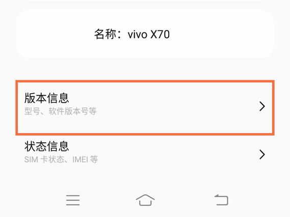 vivox70为什么刚升级了速度变慢了？win8.1系统更新慢