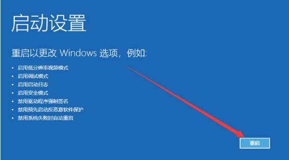 华为电脑显示正在准备windows？win8开机正在准备windows-图3