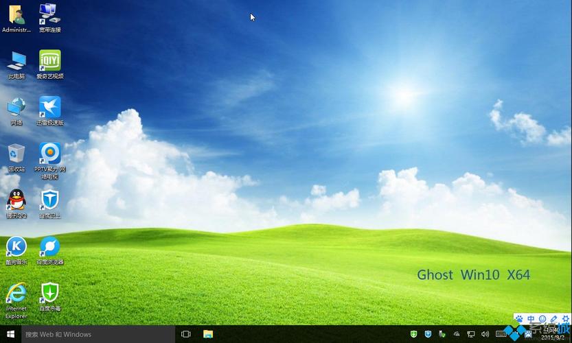 win10开机界面壁纸怎么换？win8.1 开机壁纸