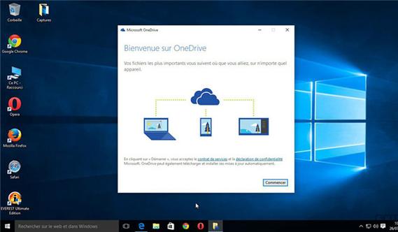 onedrive干什么的？win8开机skydrive