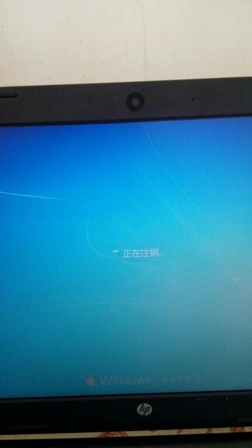 电脑即将注销你的登录然后立即关机怎么解决？win8即将注销你的登陆