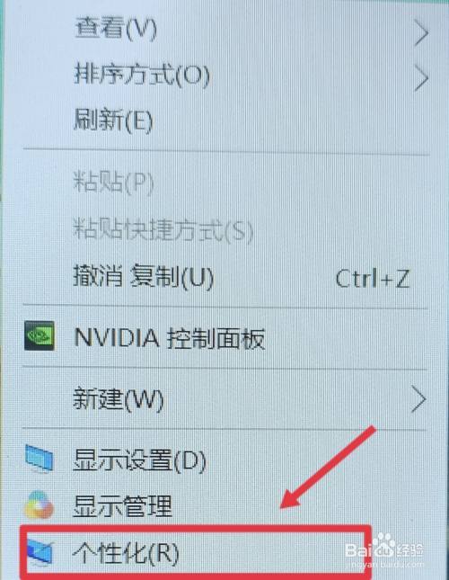 电脑如何关闭屏保快捷键？win8.1关闭锁屏