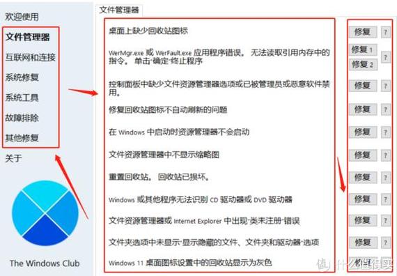 为什么我用的win8迅雷每次下载的时候默认目录都是有问号?每次都要选?求教,默认目录是设置好了的？win8用户名显示问号-图3