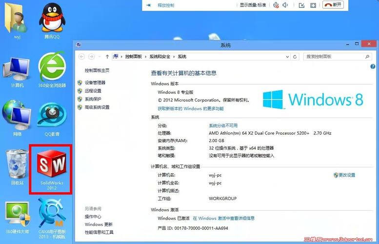 为什么我用的win8迅雷每次下载的时候默认目录都是有问号?每次都要选?求教,默认目录是设置好了的？win8用户名显示问号-图1