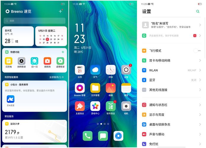 opporeno8有扫描功能吗？win8.1系统扫描-图2