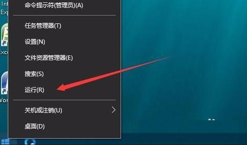 win10系统更换不了锁屏壁纸的解决方法？win8.1无法设置壁纸-图2