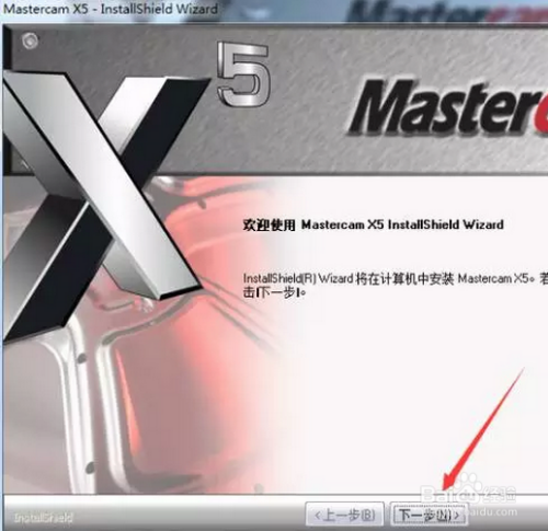 win7 64位，能不能安装Mastercam X5？64位win7玩lol