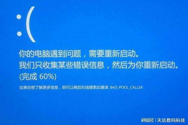 xp系统一直提示正在准备windows？一直正在准备windows-图2