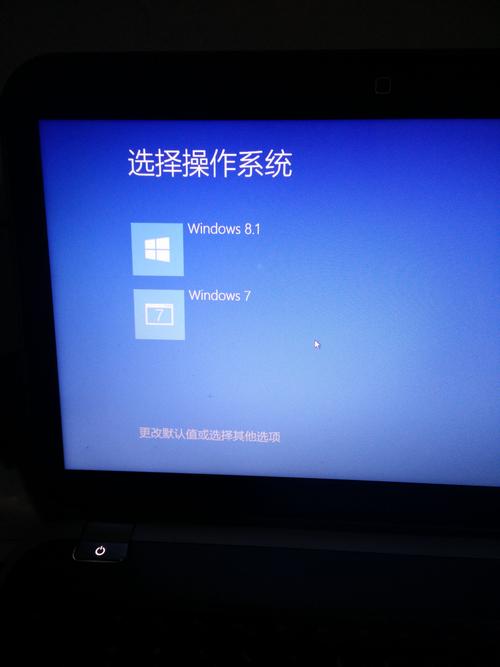 但开机还是出现双系统选择！怎么把开机双系统选择关闭掉？win8.1开机提示选择操作系统