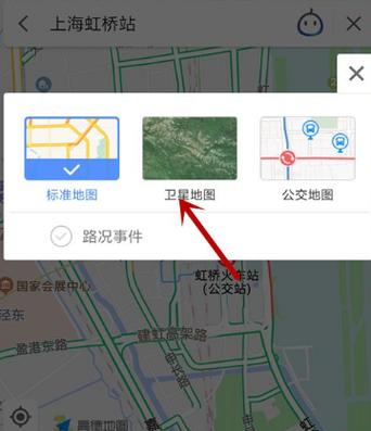 定位地图怎么发？win8.1地图怎么定位