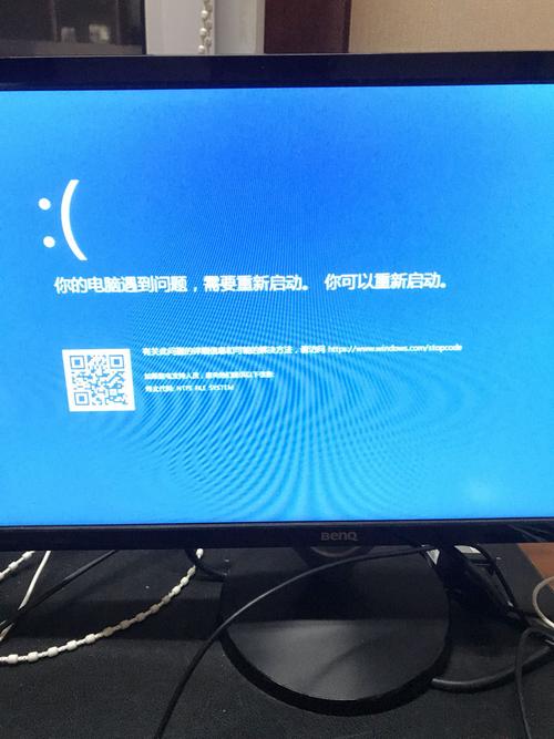 我的电脑使用win10之后经常出现提示需要重新启动，请问什么回事？win8.1你的电脑遇到问题需要重新启动-图2