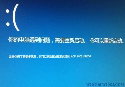 我的电脑使用win10之后经常出现提示需要重新启动，请问什么回事？win8.1你的电脑遇到问题需要重新启动-图3