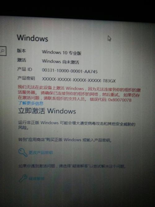 电脑重装后怎么激活windows？安装完win8怎么启动