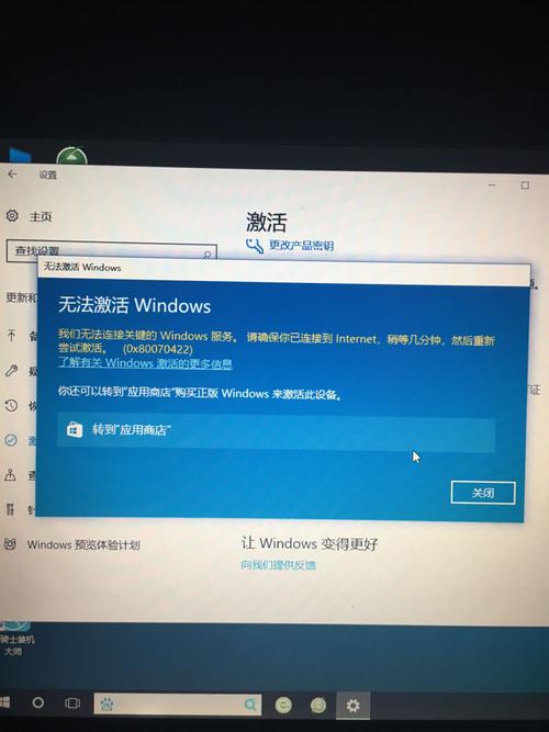 电脑重装后怎么激活windows？安装完win8怎么启动-图2