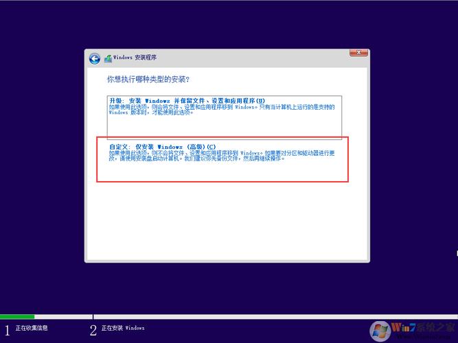 重装系统之后怎么恢复原来的系统？win8.1恢复镜像-图3