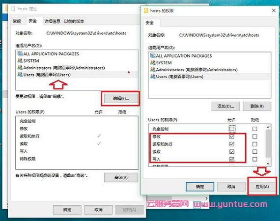 hostid怎么修改？win8 hosts 修改 安全模式