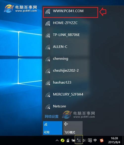 win10系统怎么连接wifi？win10 wifi