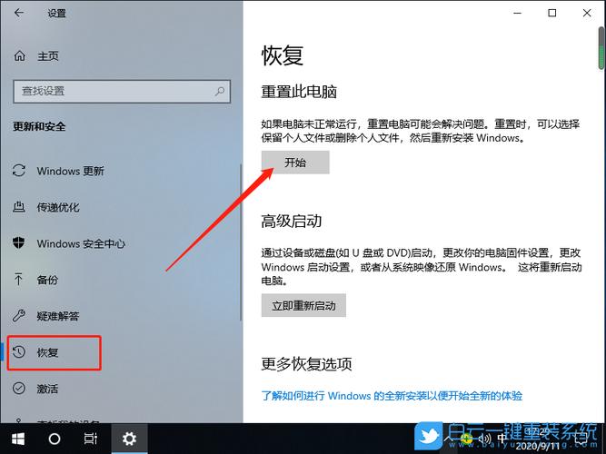 华为笔记本未正确启动？win8.1未正确启动