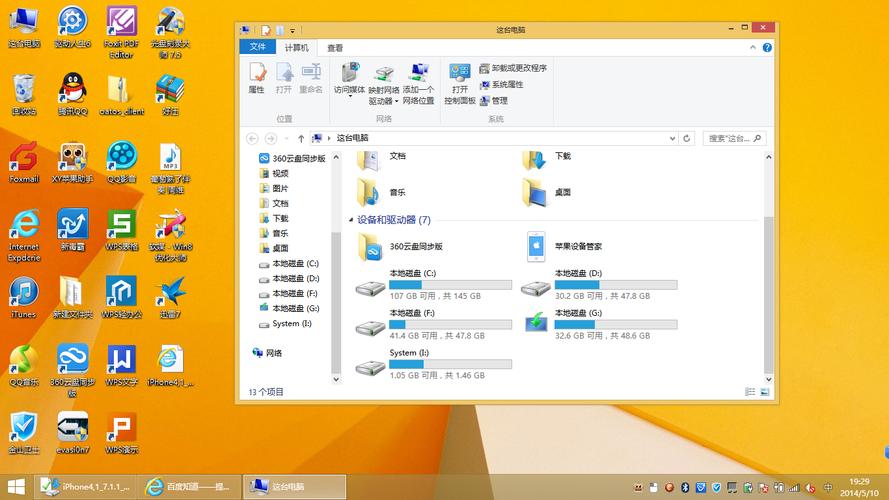 在计算机中，汉字采用（）存放？win8.1 快速储存技术